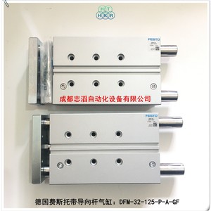Cylindre pneumatique Festo DFM 32 125 P A GF avec tige de guidage, corps en aluminium standard, fabriqué en Allemagne - Product Image 4