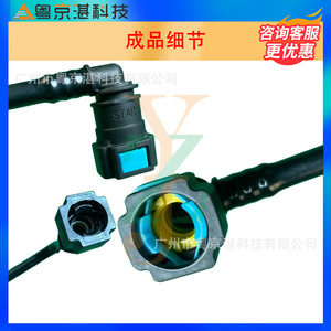 Land Rover <b>Range</b> Rover Water Pipe LR035632 Plastic Coolant Hose For Replace Repair - Product Image 2