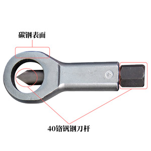 Socket Extractor Chromium Vanadium Steel 0.8 In Metric Industrial Grade Home Use <b>Tool</b> - Product Image 1