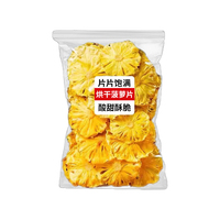 100% Natuurlijke Hoge Kwaliteit Gedroogde Ananas Plakjes Fruitthee Met Zoete Smaak Geconserveerd In Verpakt