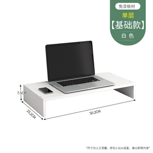 Soporte de Madera para Monitor de Escritorio, Estante de Oficina, Caja de Almacenamiento de 2 Niveles, Tipo Rectangular - Product Image 5
