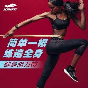 Bande de Résistance Joinfit, Corde Élastique pour Entraînement Musculaire de la Poitrine, Bandes d'Exercice de Fitness - Product Image 1