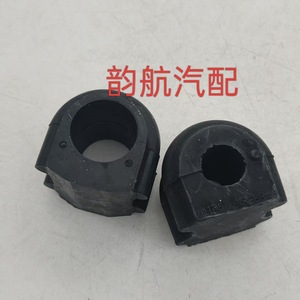 Hyundai Ix35 Kia Sportage Front Rubber <b>Stabilizer</b> Bushing 54813-2S000 55513-2S000 New Replacement Part - Product Image 5