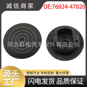 คลิปหนีบกันโคลนข้างรถยนต์ Lexus Toyota Prius Scion รุ่น 7692452021 อะไหล่ยึดติดรถยนต์ - Product Image 5