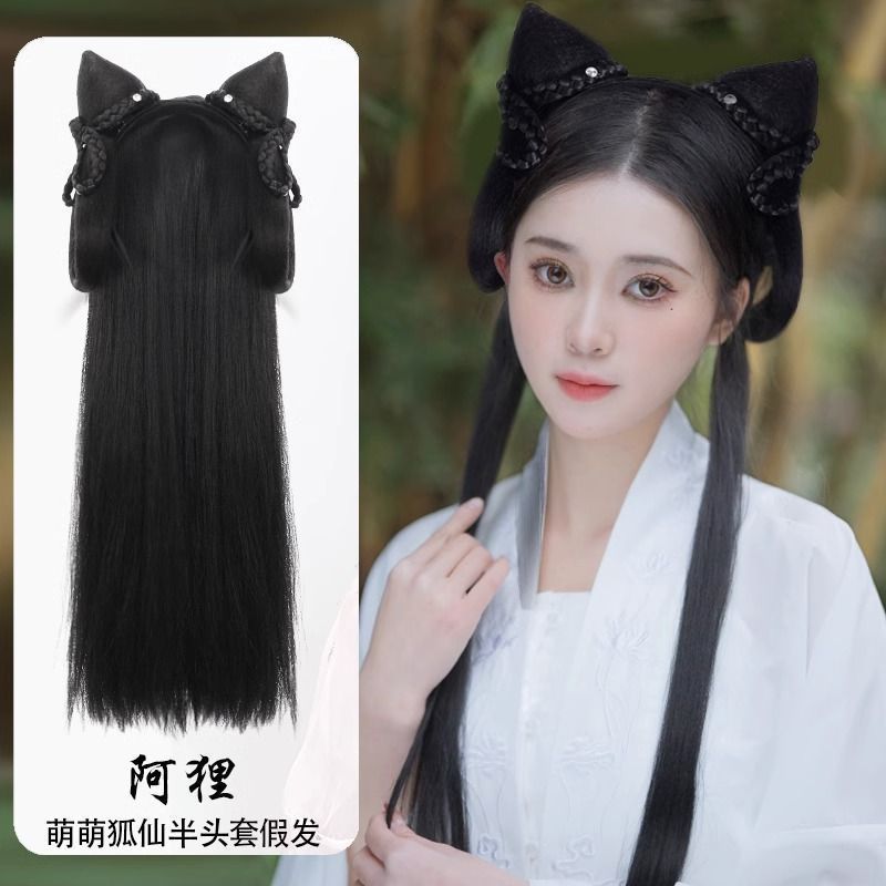 ทรงผมของอาห์รีคือทรงผมมวย