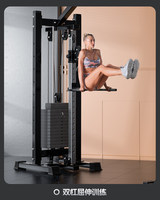 Nouvelle conception Machine de musculation à câble croisé en acier, type portique à double poulie, hauteur réglable, pour usage commercial, exercices de pectoraux, épaules et dos