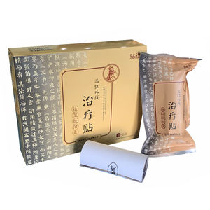 新製品無料サンプル鎮痛パッチ/バーム工場経皮加熱石膏/中国石膏 - Product Image 3