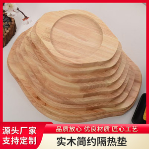 Alfombrilla aislante de calor de madera, forma redonda irregular, para olla de piedra, arroz, teppanyaki, base antiescaldante, bandeja, salvamanteles - Product Image 5
