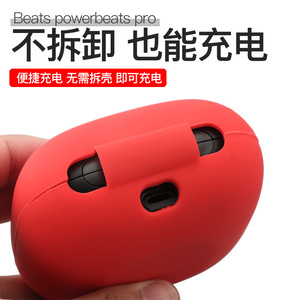 Estuche para auriculares Dali de silicona antigolpes para auriculares inalámbricos Bluetooth Beats Powerbeats Pro - Product Image 5