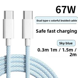 Câble de données double tête Type-C vers Type-C, âme en cuivre pur, gaine tressée, pour séries 15-17, compatible avec la charge rapide Honor <span class=keywords><strong>67W</strong></span> - Product Image 1