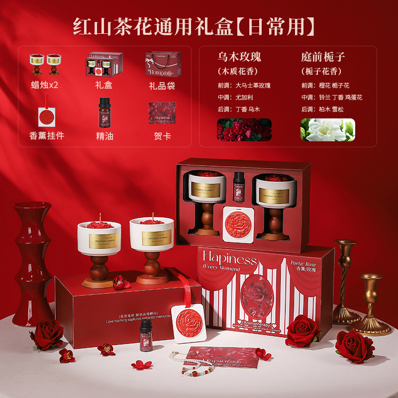 Red Camellia Universal Premium Gift Set [Rose & Gardenia]