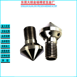 Usine de quincaillerie Jinfu – Pièce de précision CNC sur mesure non standard, axe en acier à double pointe M4, tige conique - Product Image 1