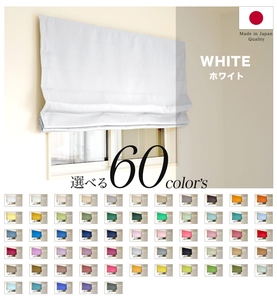 Cortinas y cenefas de cocina con sistema opaco suave persiana romana azul personalizada - Product Image 3