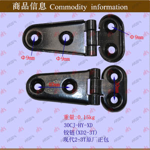 Wholesale Hyundai 2-3T QT-30CJ-HY-XD <b>Forklift</b> <b>Attachments</b> XD2-3T Hinges Parts - Product Image 1