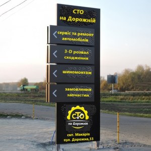 LC Large Outdoor Advertising Board Commercial Display Illuminated Business Customized Pylon Signage - Product Image 4