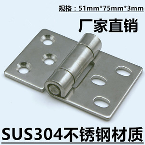Bisagra de Acero Inoxidable 304 de Alta Resistencia 51x75x3mm, Bisagra Industrial para Muebles, Montaje en Superficie, Duradera - Product Image 5