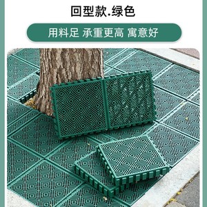 Huixin Plastic Spliced Tree Grate 20x20x320x10x320x5x3 Garden Landscape Cover Simple Style - Product Image 3