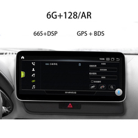 Unité de navigation automobile tout-en-un avec grand écran et caméra de recul pour Audi A4L / A5 / A6 / Q5L / Q7 / Q3