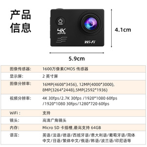 Cámara de Acción 4K 30fps Wi-Fi con Pantalla de 2 Pulgadas, Sensor CMOS de 16MP, para Deportes al Aire Libre, Ciclismo y Senderismo - Product Image 1