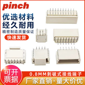 Conector DIP de 0.8mm de paso, montaje en superficie, carcasa de plástico, vertical/horizontal, 2P 3P 4P 5P 6P 8P, tipo perforación adhesiva - Product Image 5