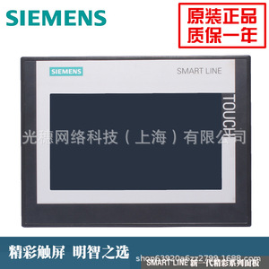 แผงควบคุมอุตสาหกรรม Siemens Smart Line Touch HMI รุ่น 6AV6648-0EC11-3AX0 สำหรับการใช้งานเครื่องจักร - Product Image 4