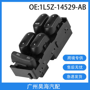 Interruptor de Elevalunas Eléctrico ABS Nuevo 1L5Z-14529-AB para Vehículos Ford Explorer 2001-2003, Voltaje de 12V - Product Image 5