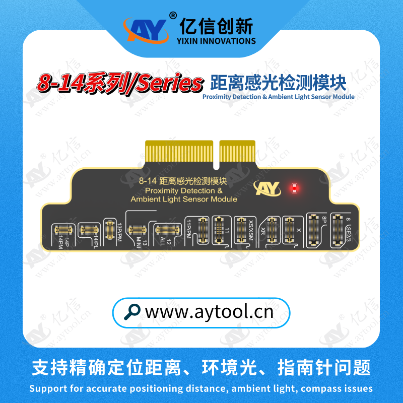 8-14Proximity Detection & Ambient Light Module