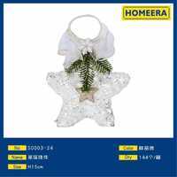 Scatola di 144 pezzi alla rinfusa di H15cm schiuma e plastica di natale palla & albero ornamenti appesi - Product Image 1