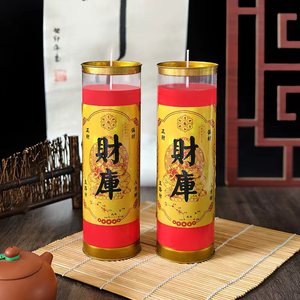 <span class=keywords><strong>Bougie</strong></span> au ghee et à la <span class=keywords><strong>glycérine</strong></span> « Richesse et Chance », Lampe éternelle sans fumée longue durée, <span class=keywords><strong>Bougie</strong></span> attirant la fortune pour les cérémonies religieuses et les altères - Product Image 1