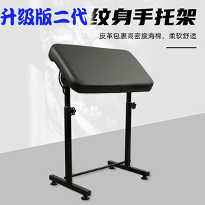 ที่ยึดแผงวาง<span class=keywords><strong>มือ</strong></span>สักแบบหนาพิเศษมีเสถียรภาพทนทานต่อการสักการฝึกแต่งหน้าถาวรขนาดใหญ่ - Product Image 3