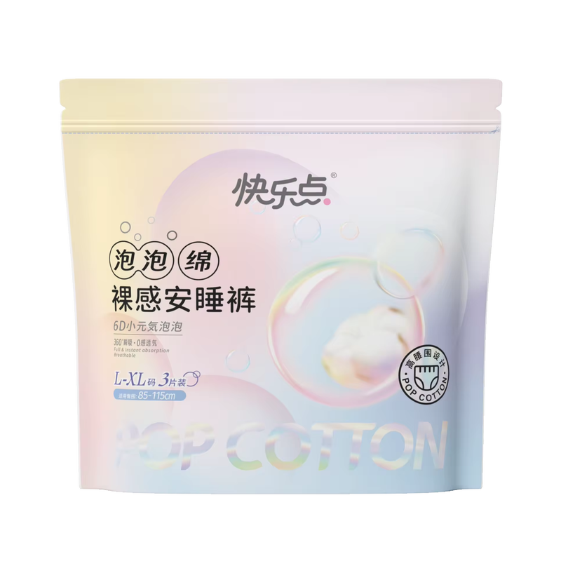 Comfortable Disposable Menstrual Underwear Super Absorbent