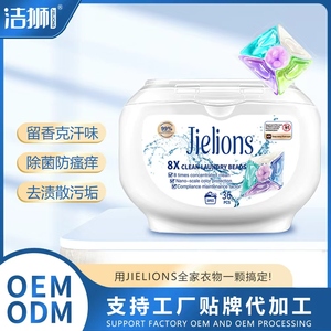 5-in-1 thân thiện với môi dùng một lần khó khăn khử nhiễm giặt lỏng viên nang hương thơm tăng cường hạt cho trang phục chất tẩy rửa - Product Image 3