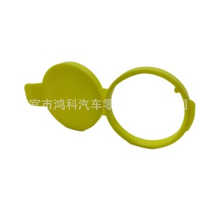 Saab Windshield <b>Washer</b> Fluid Reservoir Cap 12767700 Yellow For Saab 9-3 Cadillac - Product Image 1