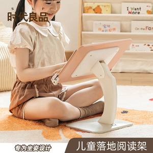Shidai Liangpin Adjustable Reading Stand 33.6Cm X 23.1Cm For Teachers Children Day Gift - Product Image 2