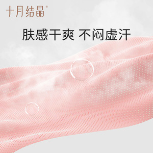 Chapeau post-partum en coton coupe-vent classique rose nude pour usage quotidien October Crystal - Product Image 4