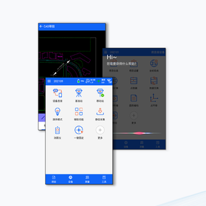 ซอฟต์แวร์แอนดรอยด์ Hi-survey สำหรับการสำรวจ พร้อมคอนโทรลเลอร์ระดับมืออาชีพ Ihand30/Ihand55 รองรับการวาดแบบ CAD และ WIFI - Product Image 1
