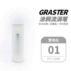 ปากกาอะคริลิคสำหรับวาดกราฟฟิตี ขนาด 30 มล. สำหรับงานศิลปะกราฟฟิตี - Product Image 4