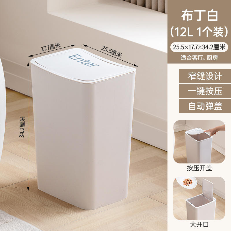 T-3074 Cubo de basura para teclado 8L Pudding Blanco