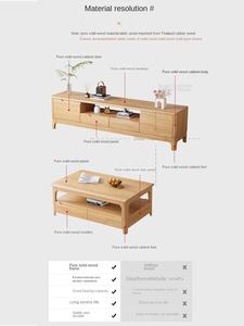 Meuble TV en bois massif 2025, moderne, petit appartement, chambre à coucher, salon, table basse combinée, emballage postal - Product Image 4