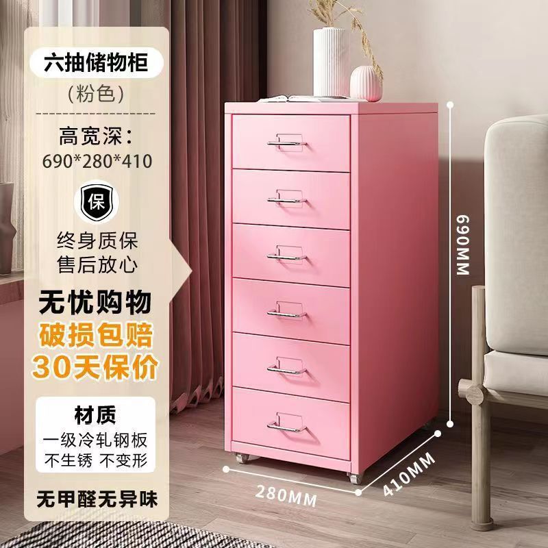 Pink 6-drawer - Length 28cm, Depth 41cm, Height 69cm