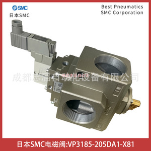 Válvula electromagnética Smc Vp3185-205da1-x81 1 en 1 para control de gas en sistemas neumáticos - Product Image 1