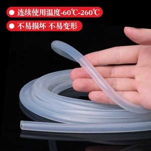 Transparent Silicone Tubing 1/4 In Inner Diameter Flexible Food Grade Hose For Water Dispensers Household Use - Product Image 3