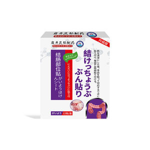 Yeso chino Iwai Minhong para el <span class=keywords><strong>dolor</strong></span> abdominal, diarrea, distensión intestinal, regulación efectiva del intestino, promoción <span class=keywords><strong>de</strong></span> la motilidad - Product Image 1