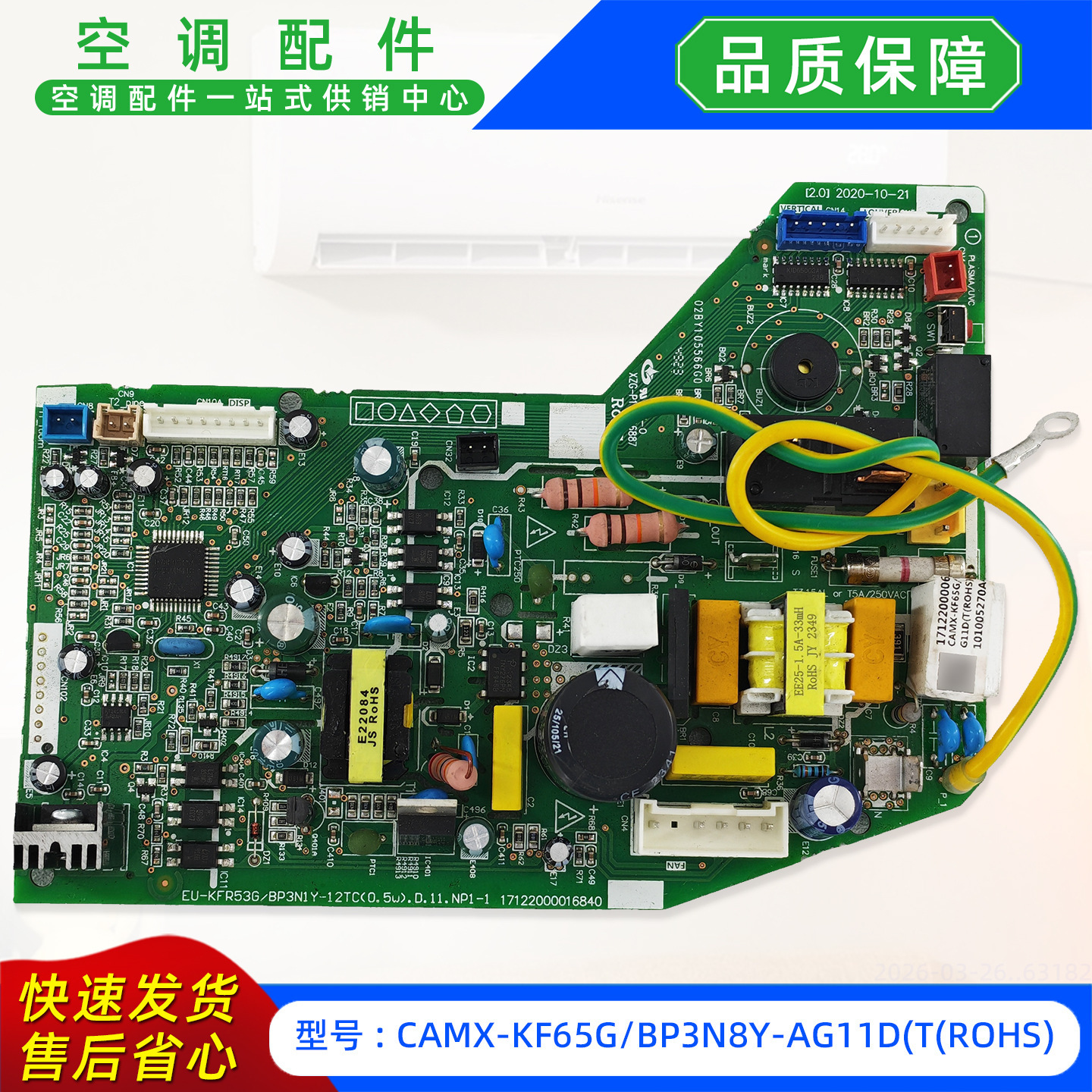 Placa base nueva CAMX-KF65GBP3N8Y-AG11DTROHS
