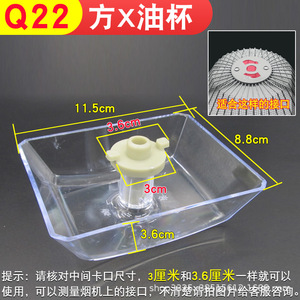 Bac de récupération d'huile en plastique pour hotte aspirante CXW-200-EH11D EH10 EH06 EY01 - Product Image 2