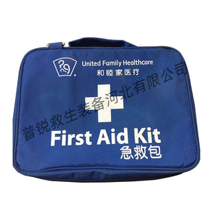 Trousse de premiers secours Sharpness, grande capacité, trousse médicale d'urgence civile pour la maison et la voiture - Product Image 1
