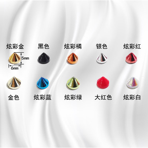 หมุดพลาสติกปลายแหลม KQ-514 หลายสี สำหรับงาน DIY เสื้อผ้า กระเป๋า และอุปกรณ์เสริม - Product Image 3