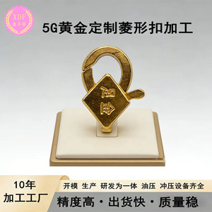 Boucle de bijoux Xin Duofu L8227 plaquée or, procédé hydraulique, pour bracelets et colliers. - Product Image 5