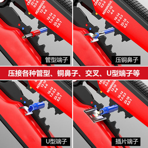 เครื่องปอกสายไฟอัตโนมัติอเนกประสงค์แบบใช้กับคีย์การ์ด สำหรับงานไฟฟ้า ปอกและตัดสายได้ ปรับระดับการปอกได้ - Product Image 2