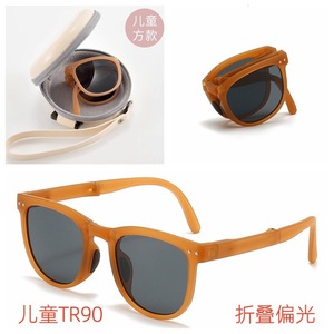 Children <b>Foldable</b> Polarized <b>Sunglasses</b> TR90 Square Frame UV400 Sun Protection - Product Image 1